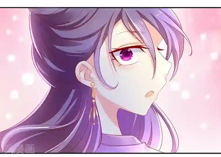 倾城狂妃第13话