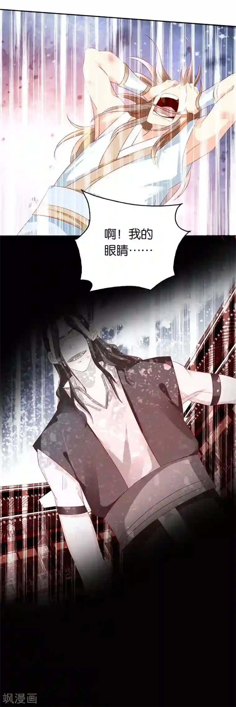 倾城狂妃第14话