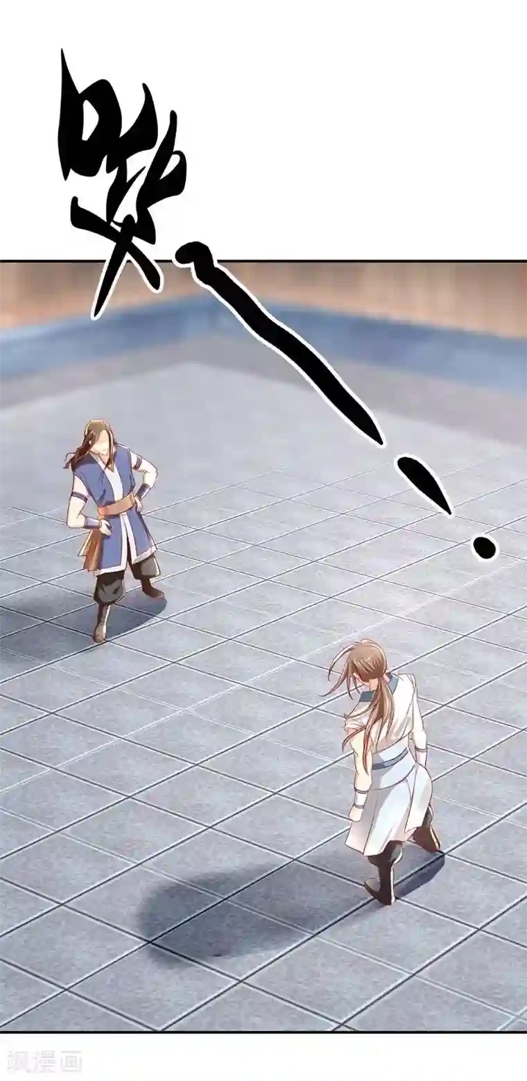 倾城狂妃第14话