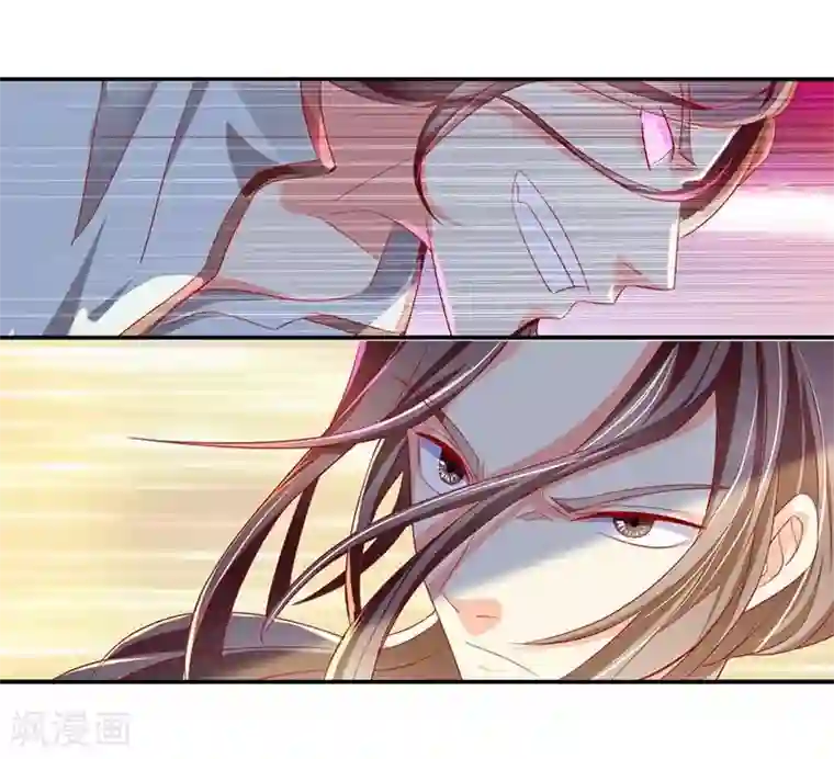 倾城狂妃第14话