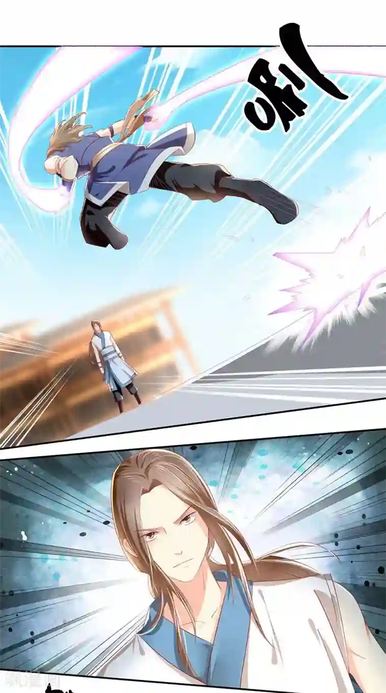 倾城狂妃第14话