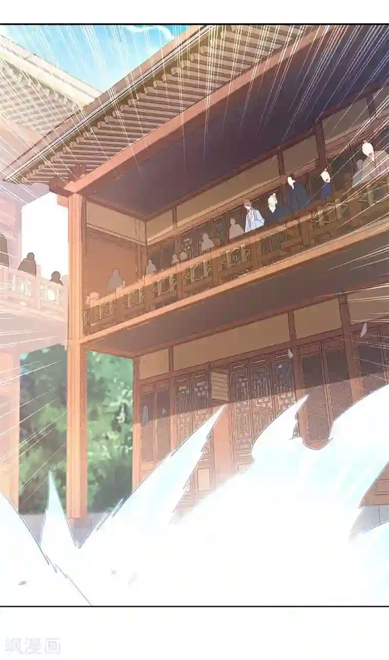 倾城狂妃第14话