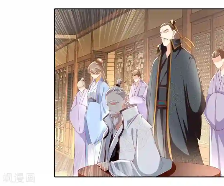 倾城狂妃第14话