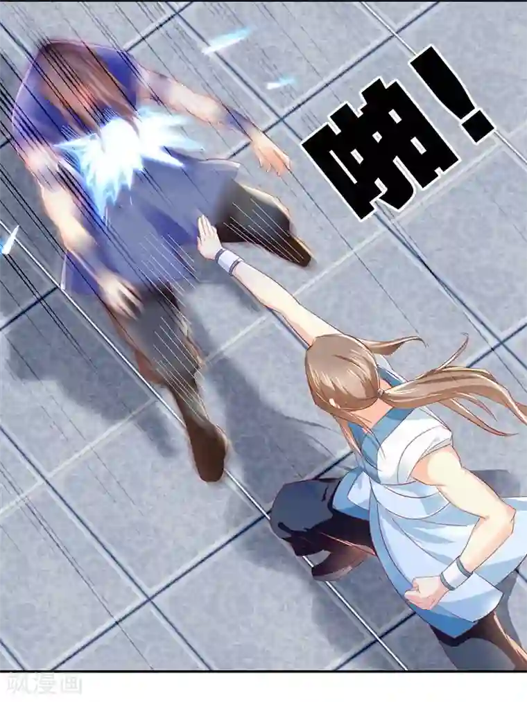 倾城狂妃第14话