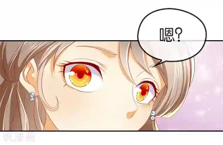 倾城狂妃第14话