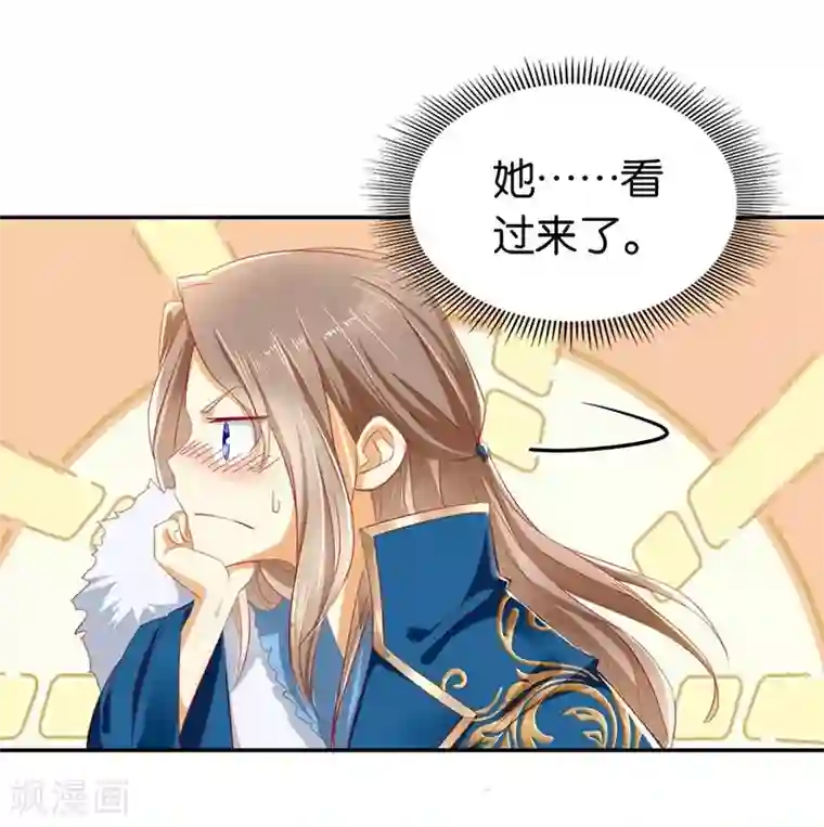 倾城狂妃第14话