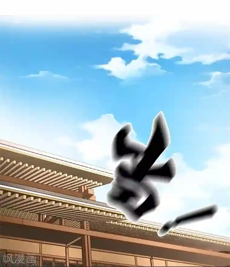 倾城狂妃第14话