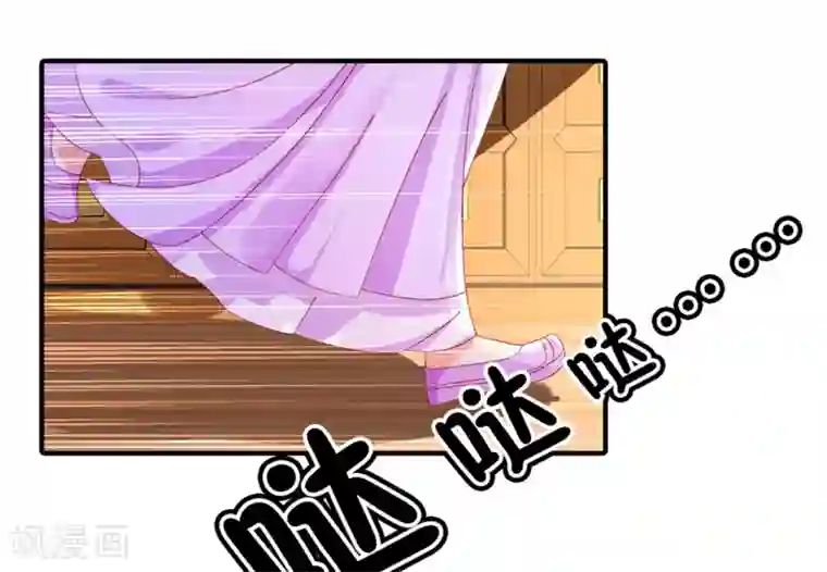 倾城狂妃第15话