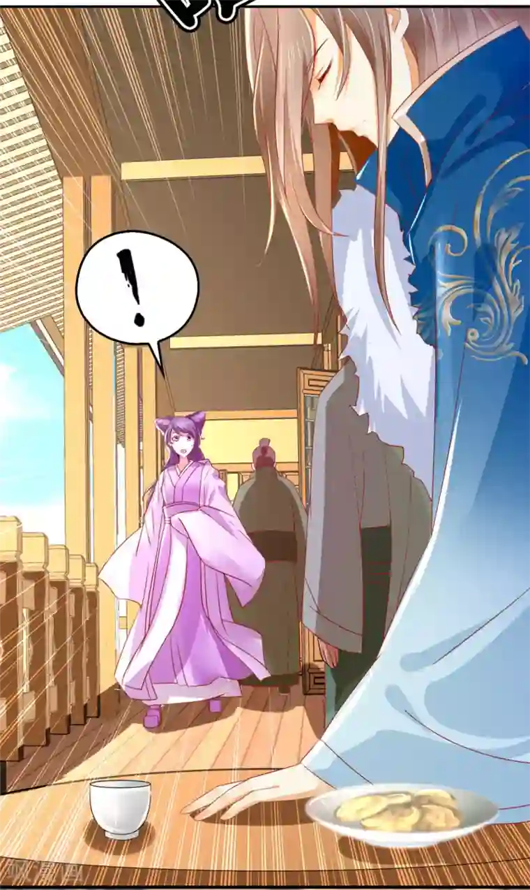 倾城狂妃第15话