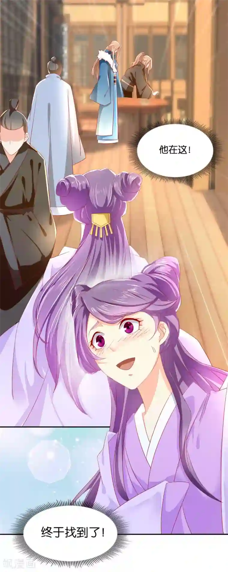 倾城狂妃第15话