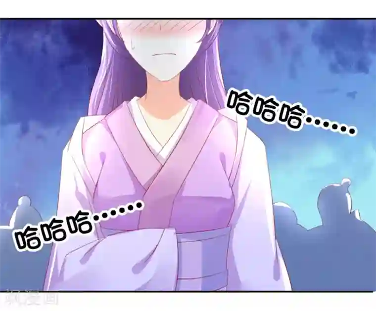 倾城狂妃第15话