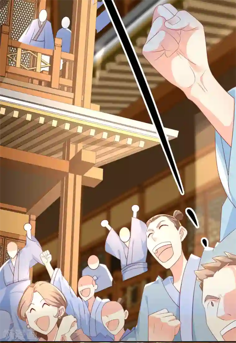 倾城狂妃第15话