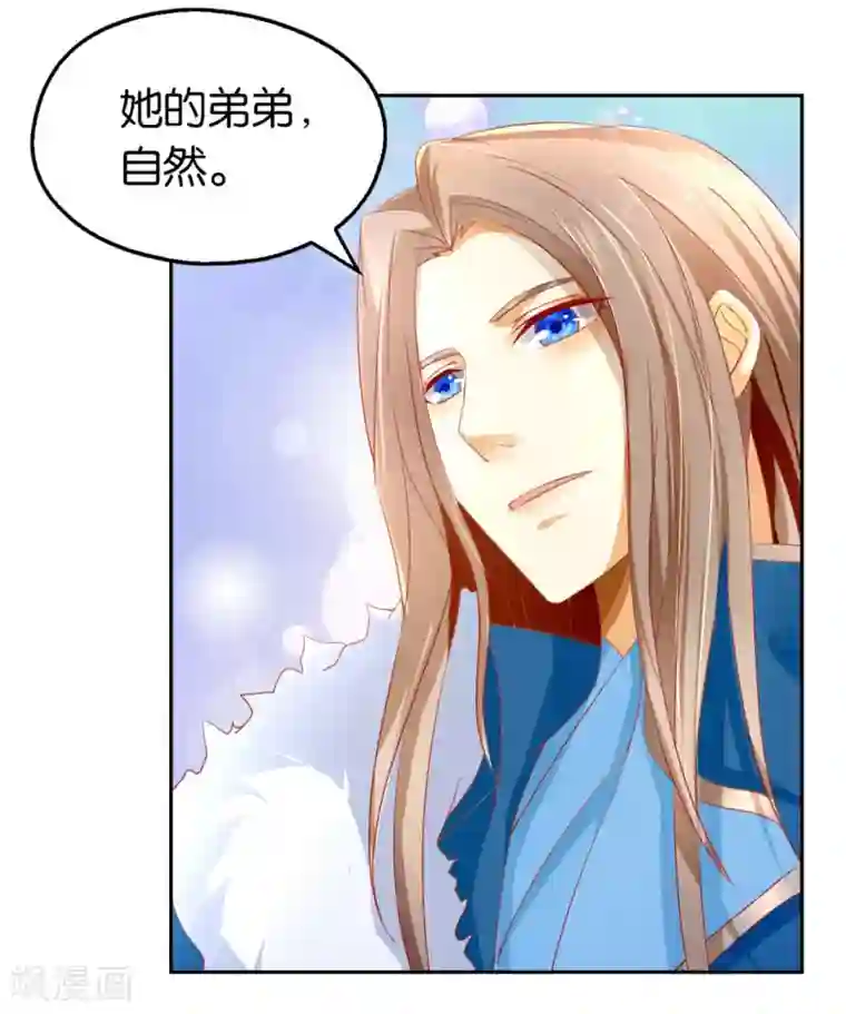 倾城狂妃第15话