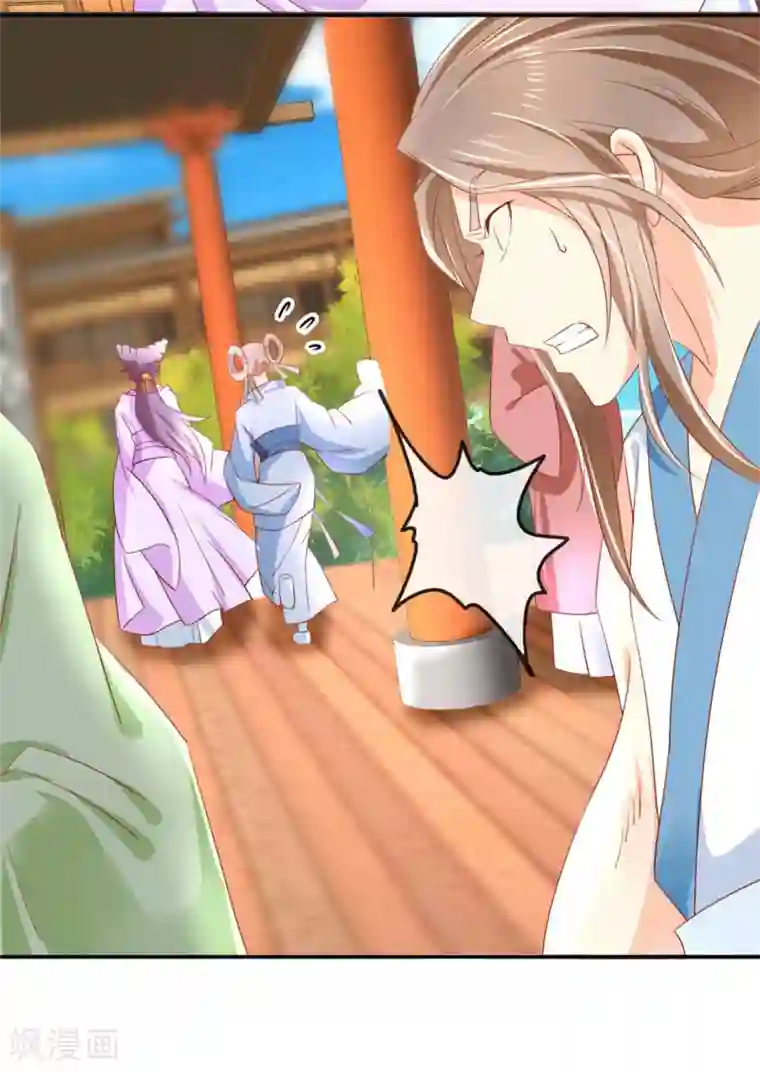 倾城狂妃第16话