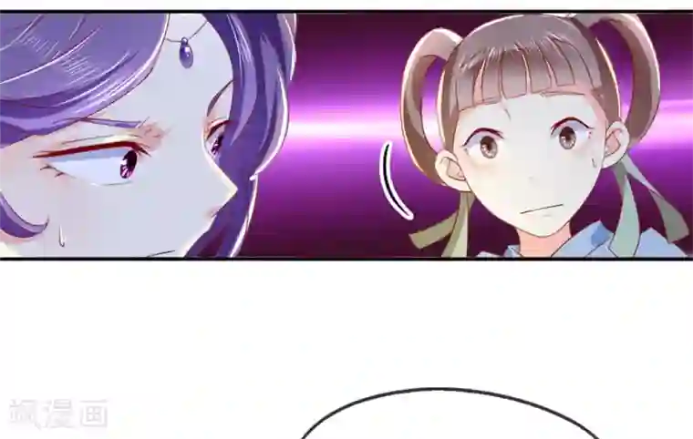 倾城狂妃第16话