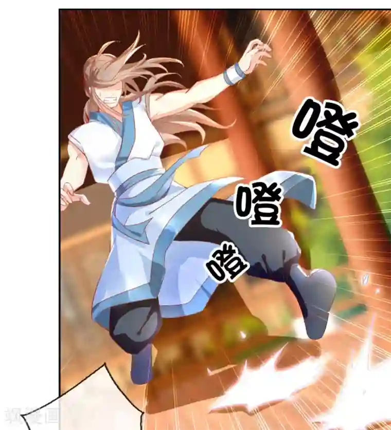 倾城狂妃第16话