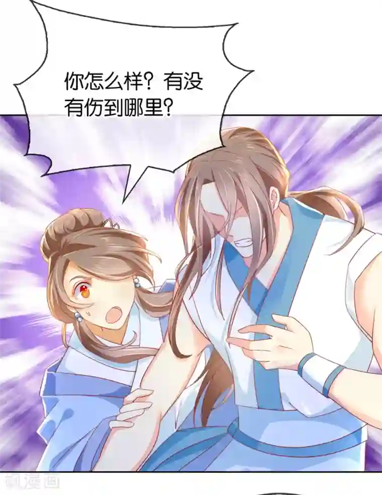 倾城狂妃第16话