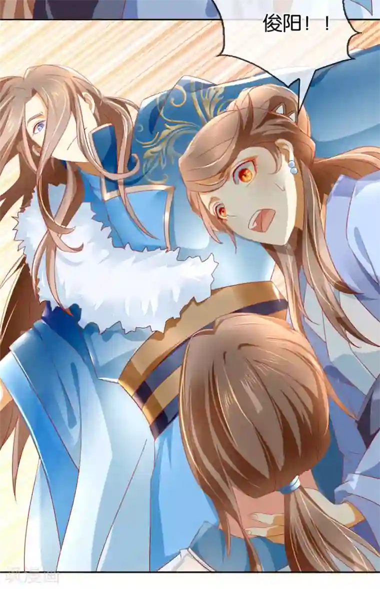 倾城狂妃第16话