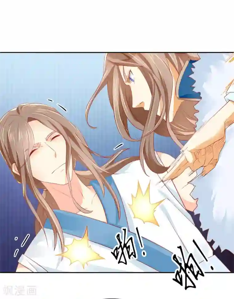 倾城狂妃第16话