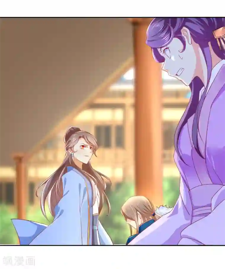 倾城狂妃第16话