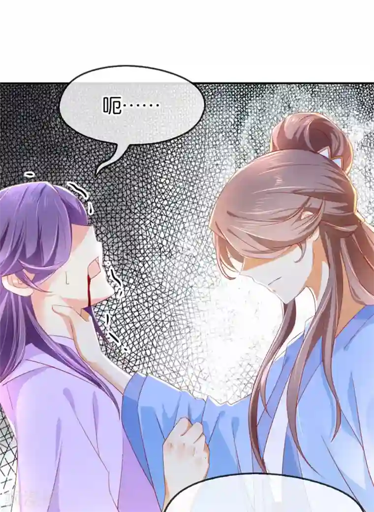 倾城狂妃第16话