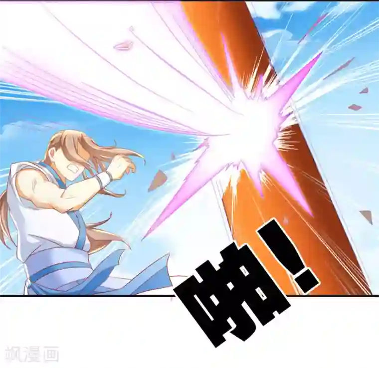 倾城狂妃第16话