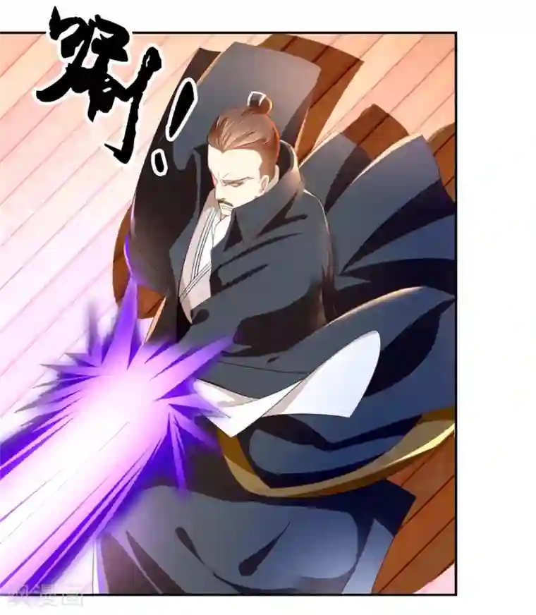 倾城狂妃第17话