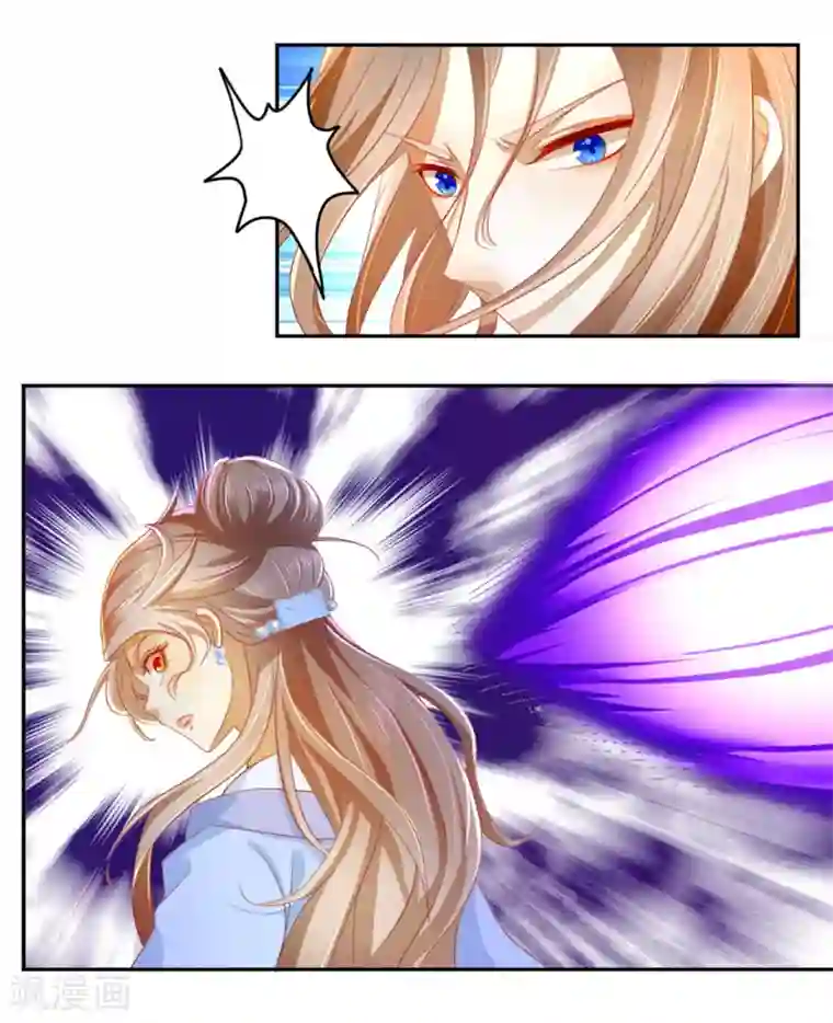 倾城狂妃第17话