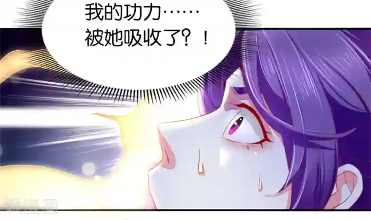 倾城狂妃第17话