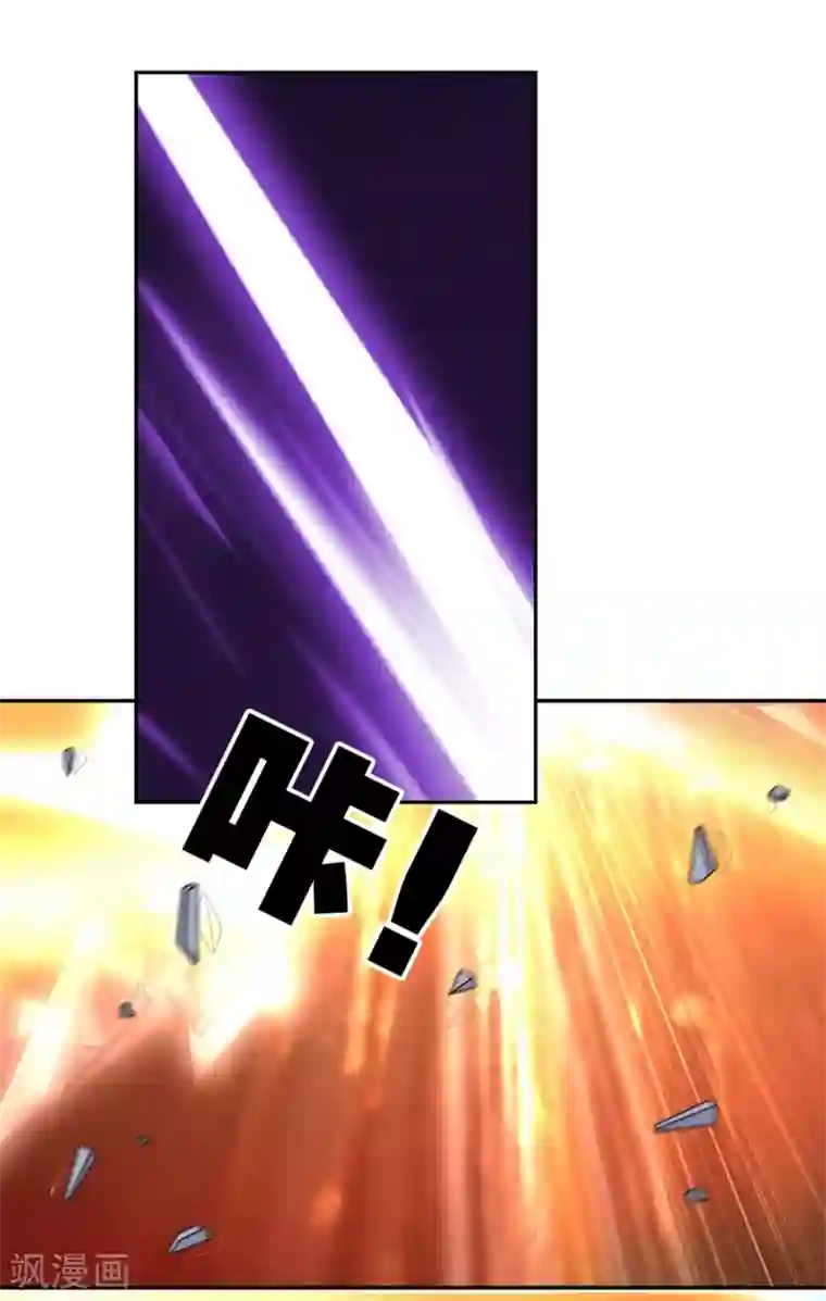 倾城狂妃第17话