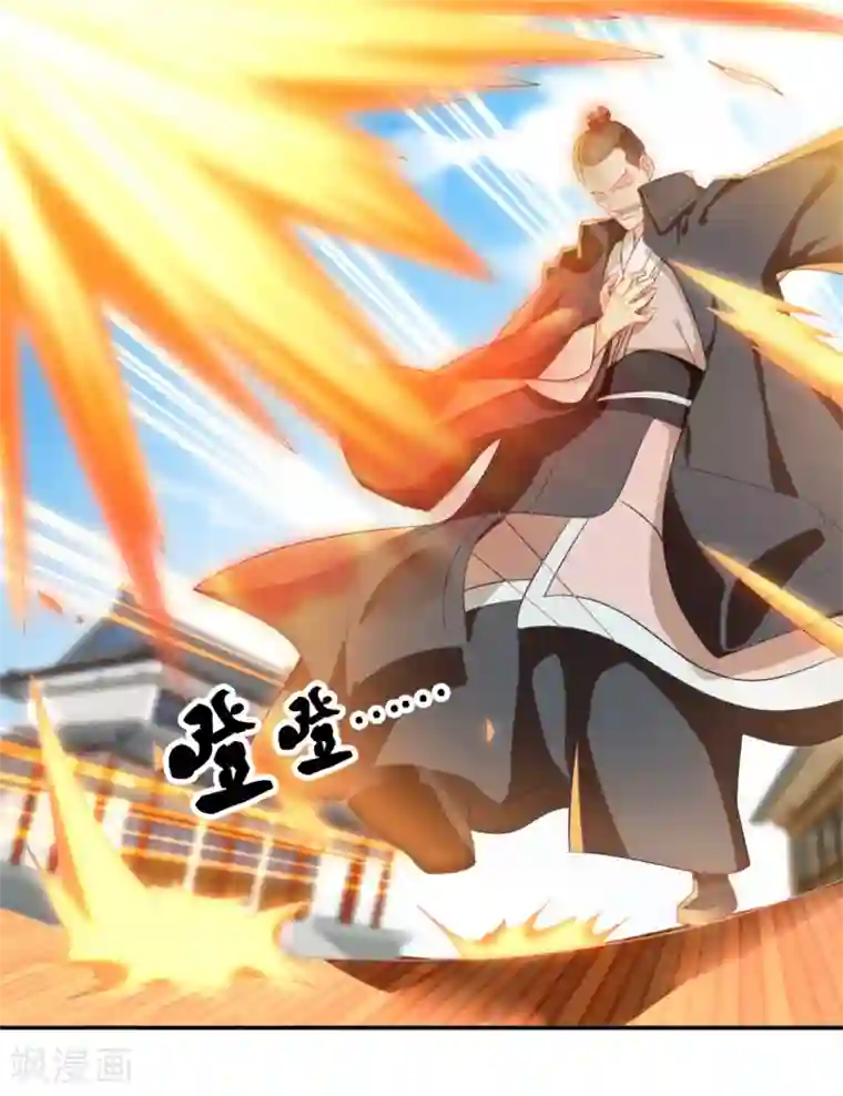 倾城狂妃第17话