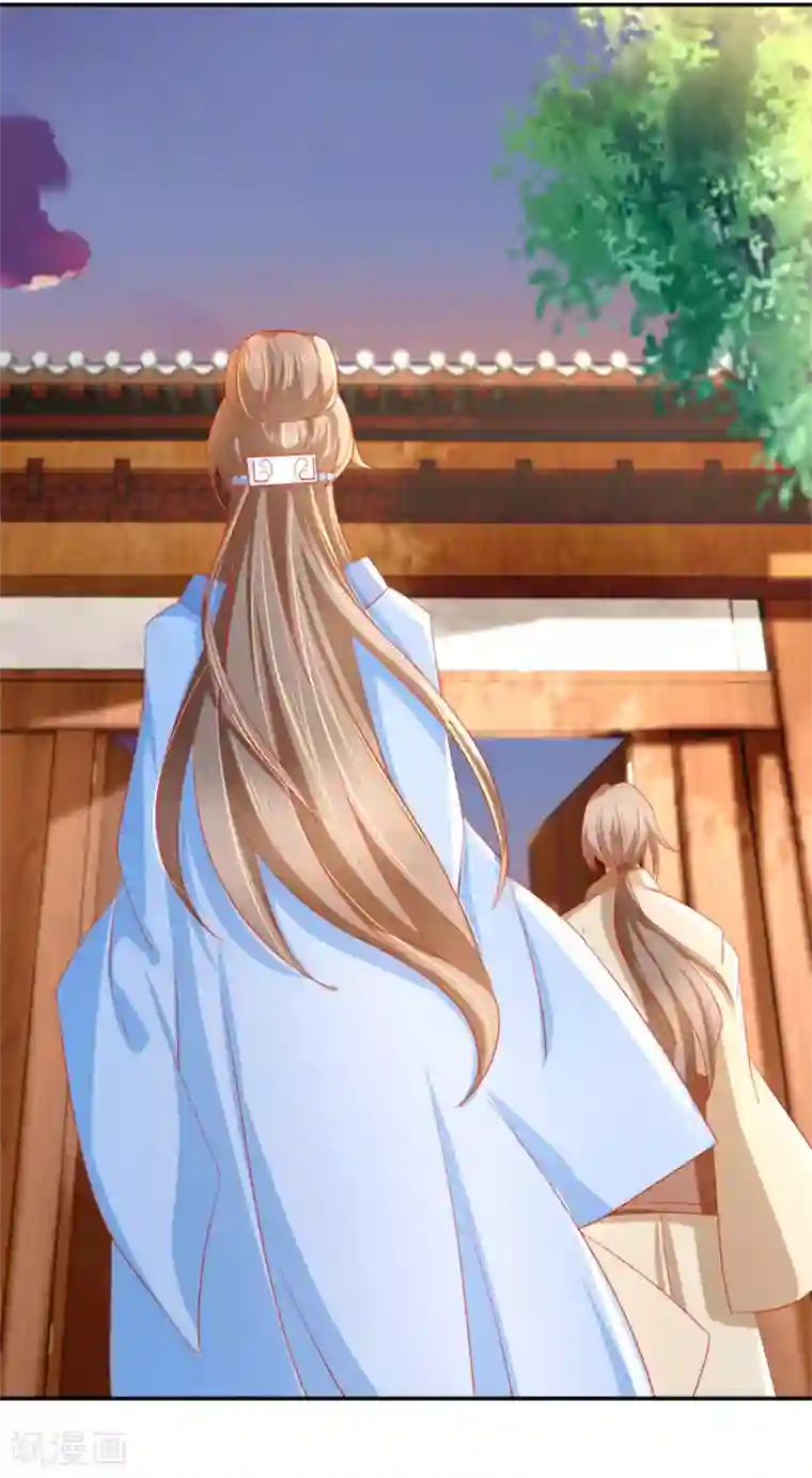 倾城狂妃第17话