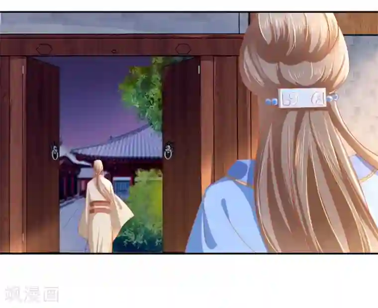 倾城狂妃第17话