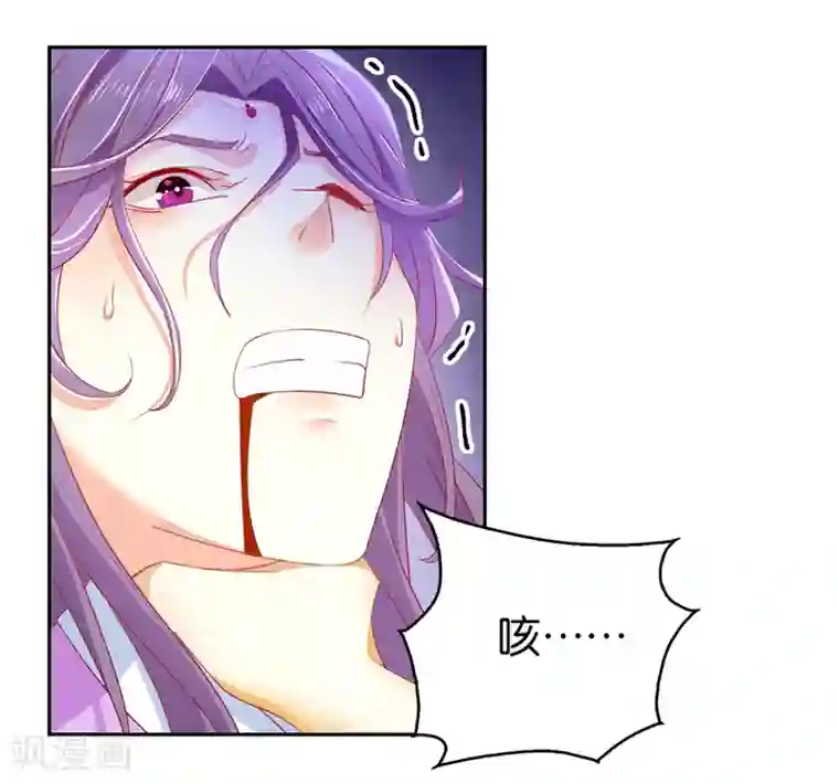 倾城狂妃第17话