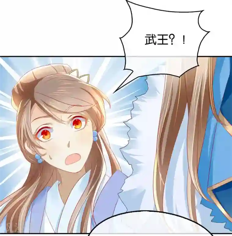 倾城狂妃第18话