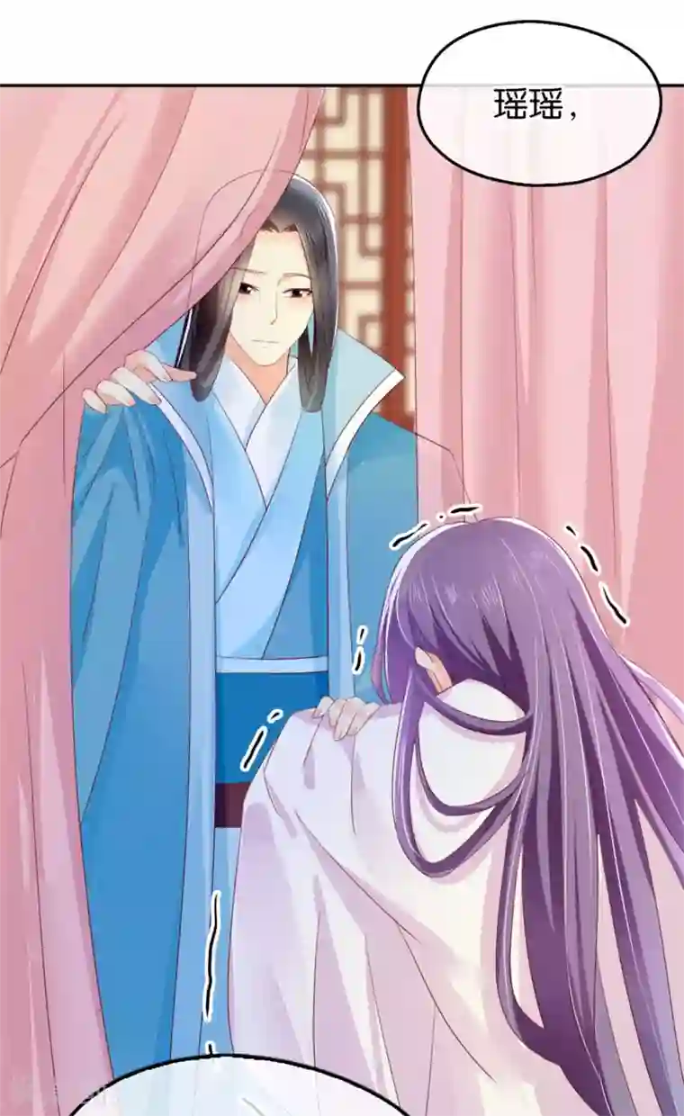 倾城狂妃第18话