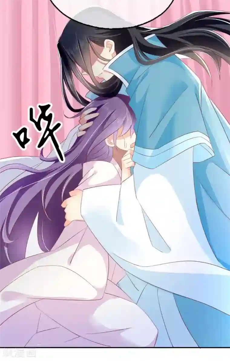 倾城狂妃第18话