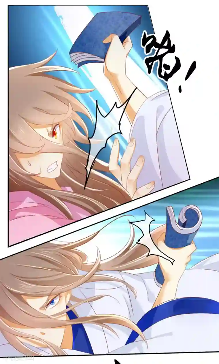 倾城狂妃第18话