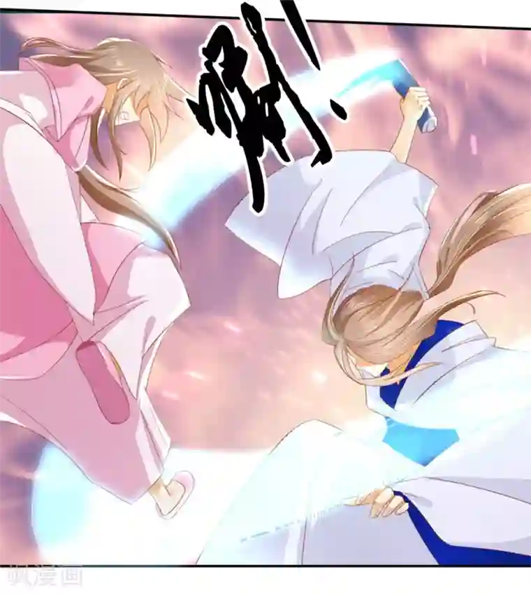 倾城狂妃第18话