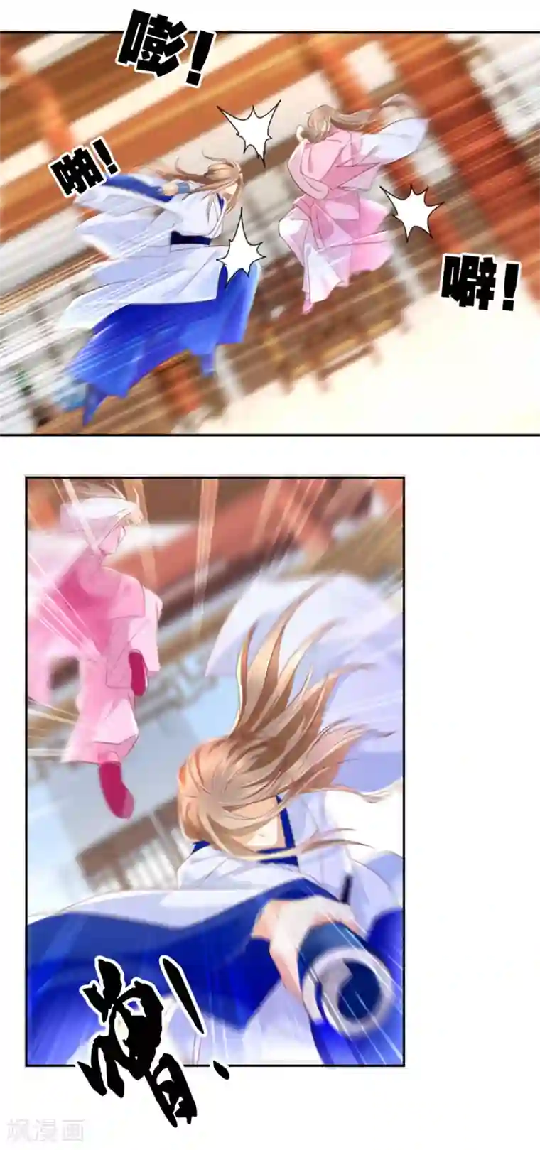 倾城狂妃第18话