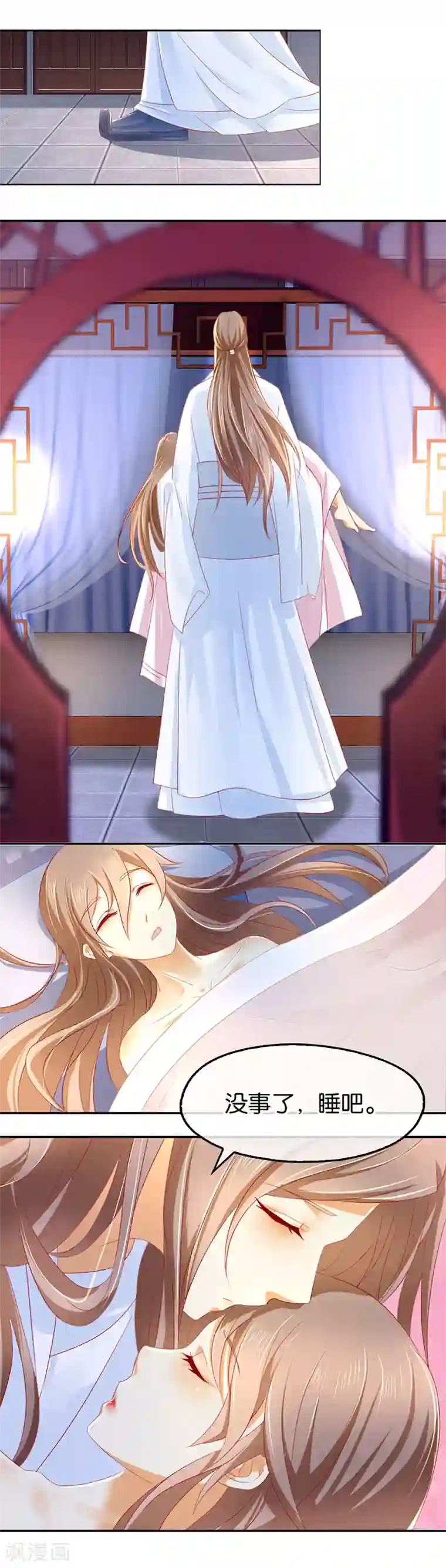 倾城狂妃第19话