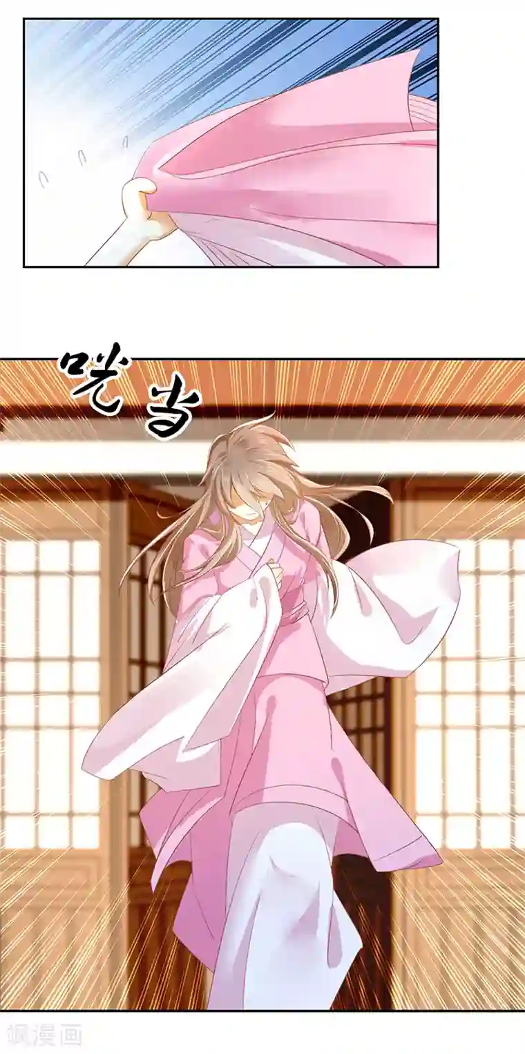 倾城狂妃第19话