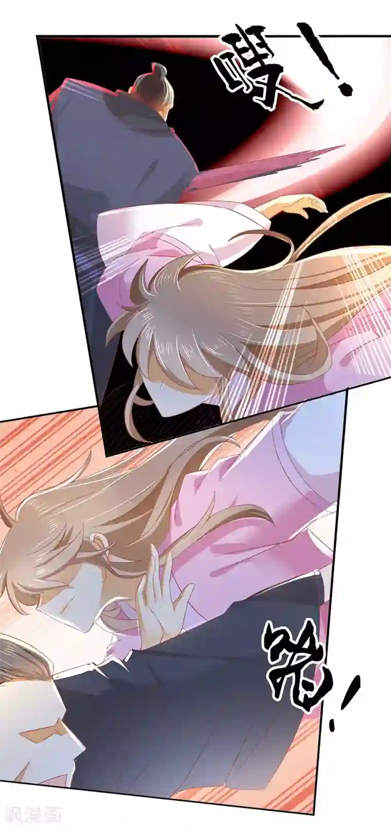 倾城狂妃第20话