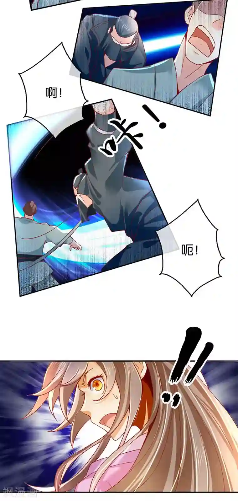 倾城狂妃第20话