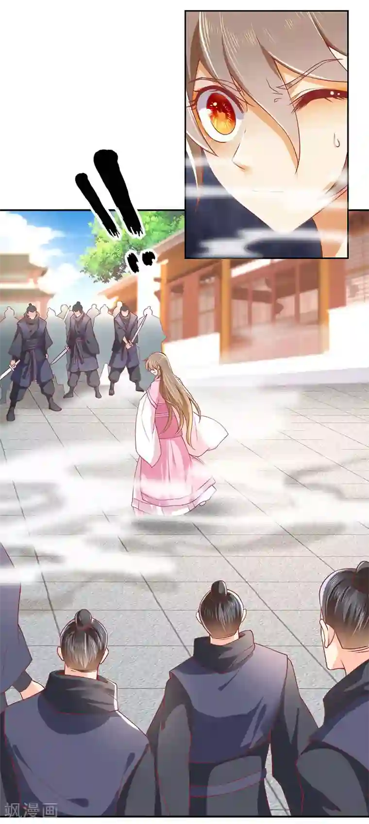 倾城狂妃第20话