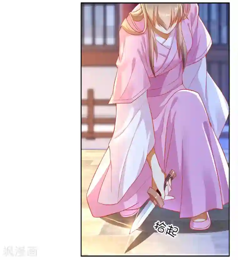 倾城狂妃第21话