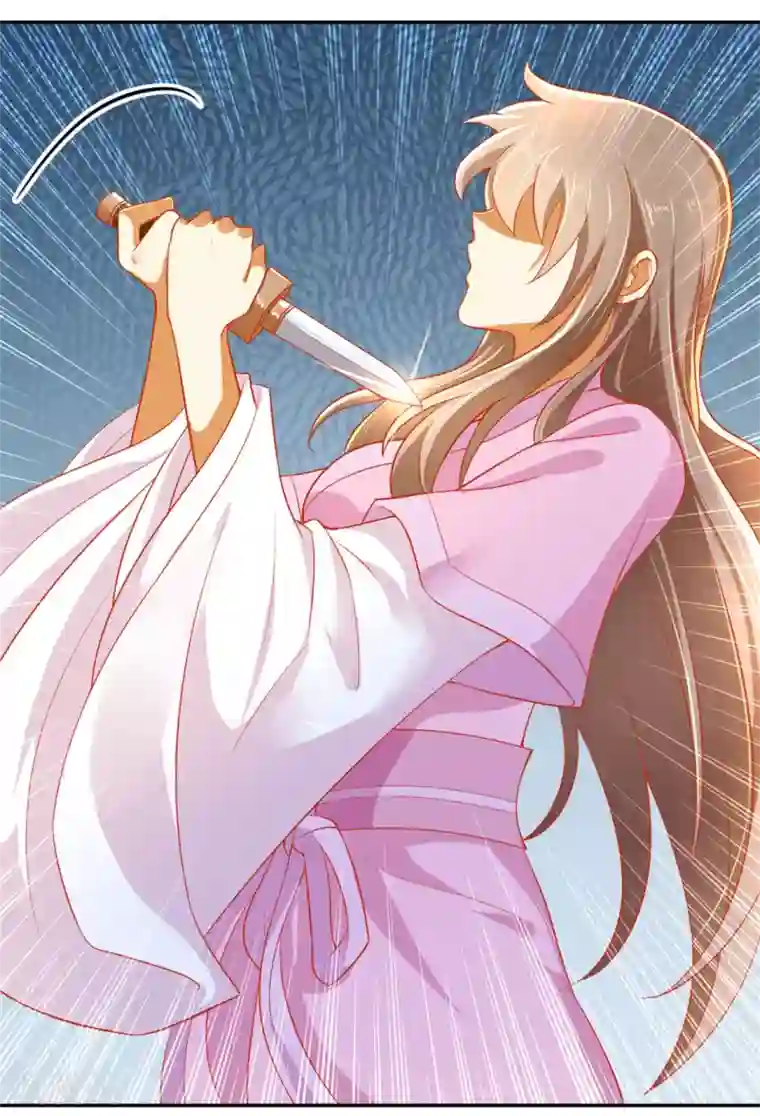 倾城狂妃第21话