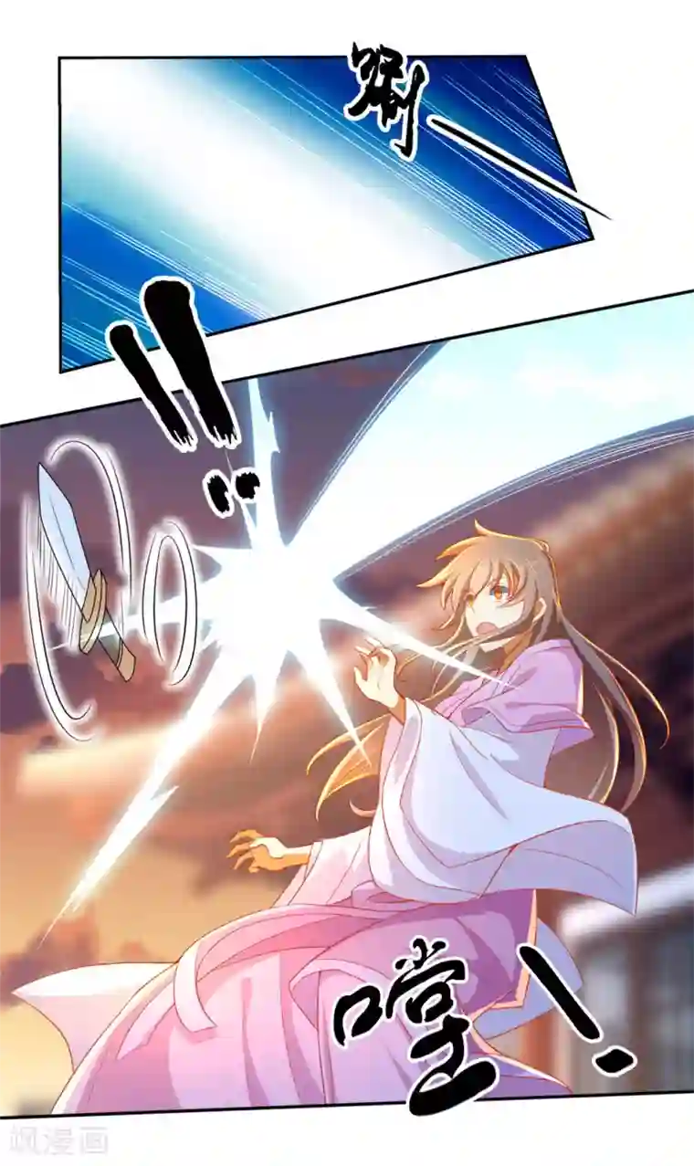 倾城狂妃第21话