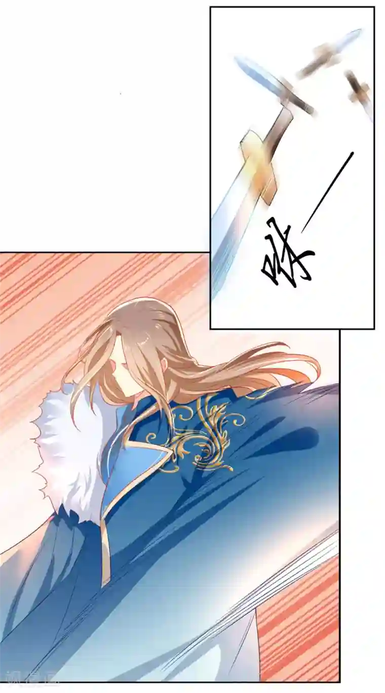 倾城狂妃第21话