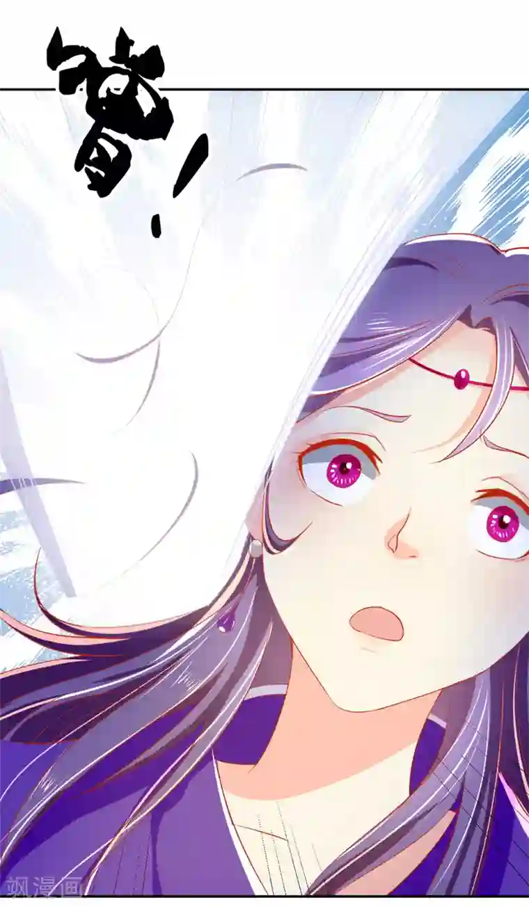 倾城狂妃第21话